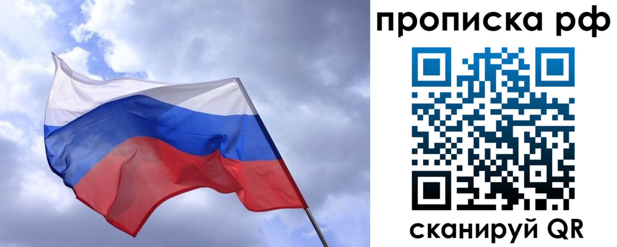 пропишу в квартире в Пятигорске