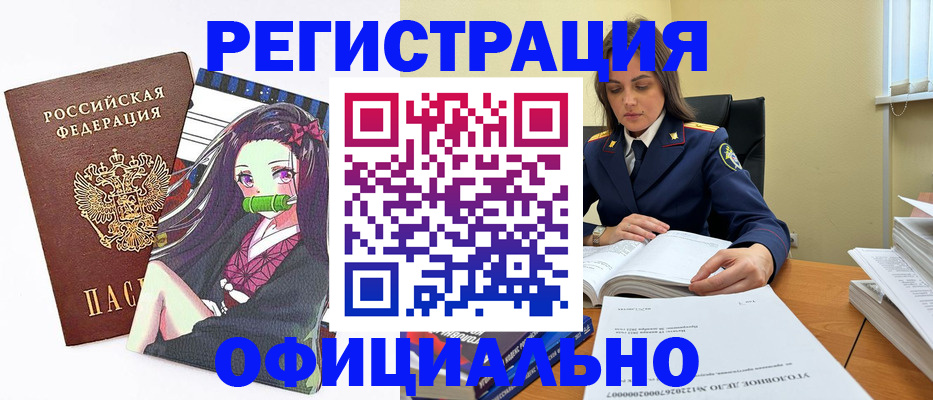 временная регистрация собственник в Пятигорске