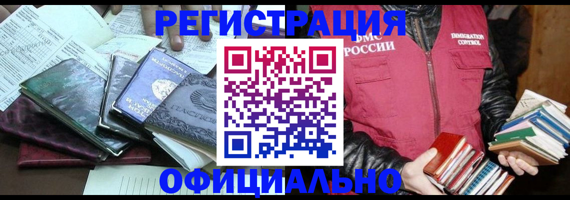 найти адрес прописки в Пятигорске